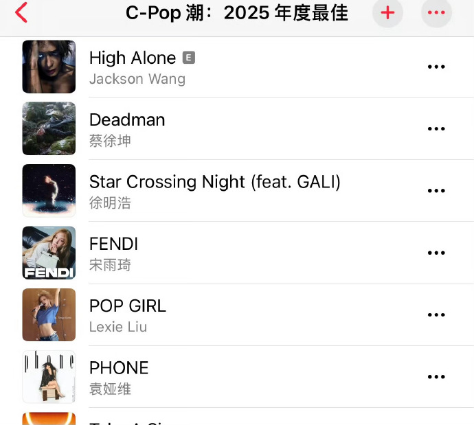徐明浩单曲《Starcrossingnight》/芒果娱乐