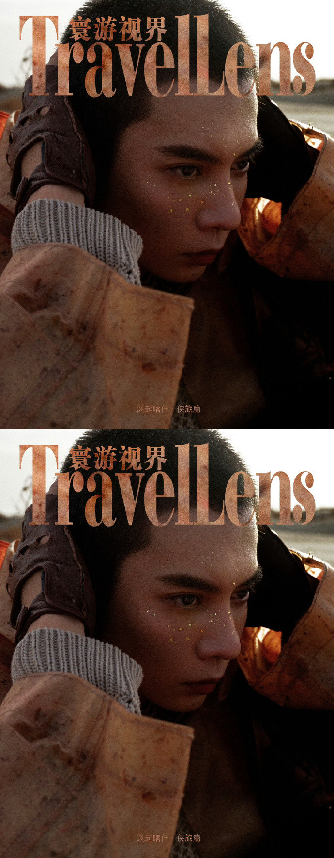 冯建宇2026首封/芒果娱乐